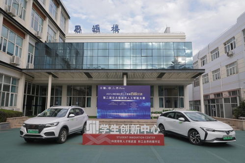 助力荣昶杯人工智能大赛，evcard谋篇布局绘就未来出行新蓝图